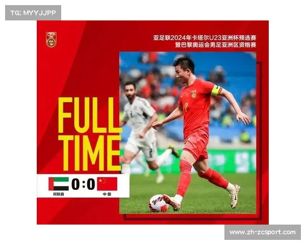 U22国足迪拜拉练以赛代练，备战U23亚洲杯小组赛